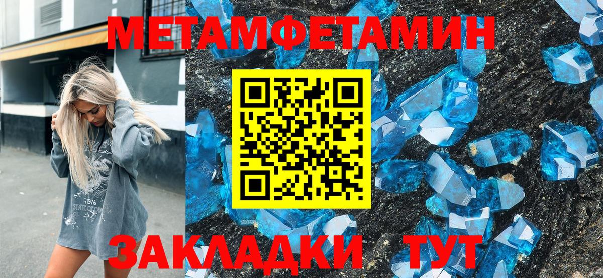 АМФ  Вход с VPN  Чебаркуль  Амфетамин 98% 