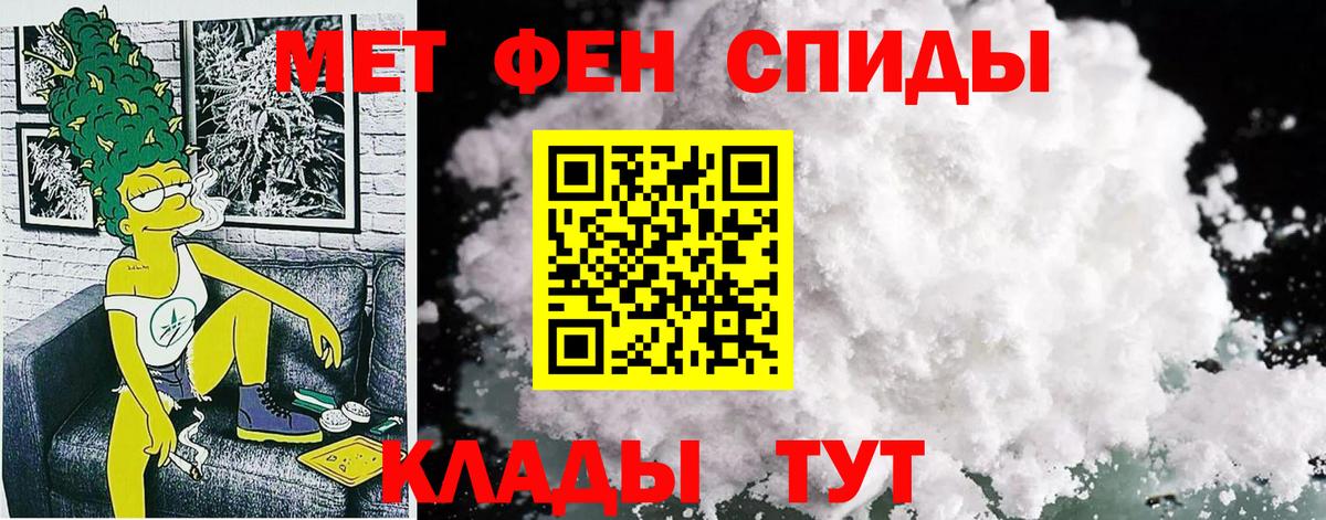 Amphetamine 98% Чебаркуль