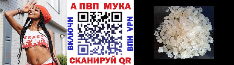 ссылка на мегу как войти где купить Чебаркуль Alpha PVP Соль