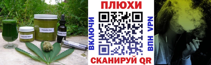 Еда ТГК марихуана  Чебаркуль 