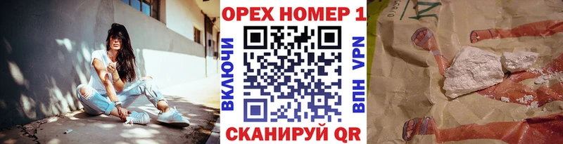 КОКАИН 99%  Чебаркуль 