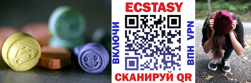 ссылка на мегу ТОР  дарнет шоп  Чебаркуль  Экстази Cube 