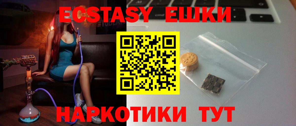 Экстази бентли  Вход с VPN  Экстази Cube  OMG онион  Чебаркуль 