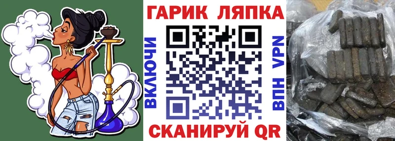 ГАШИШ VHQ  Чебаркуль 