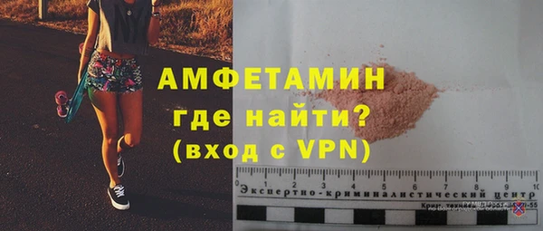 MESCALINE Елабуга