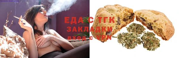 MESCALINE Елабуга