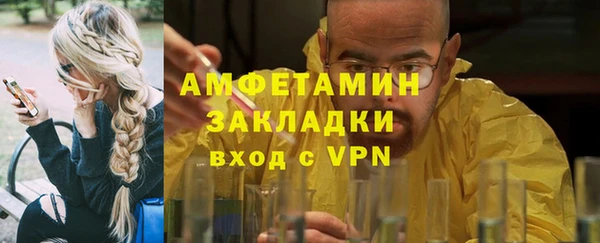 каннабис Елизово