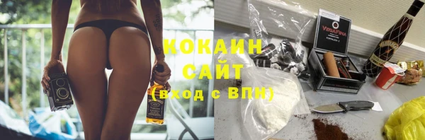 героин Ельня