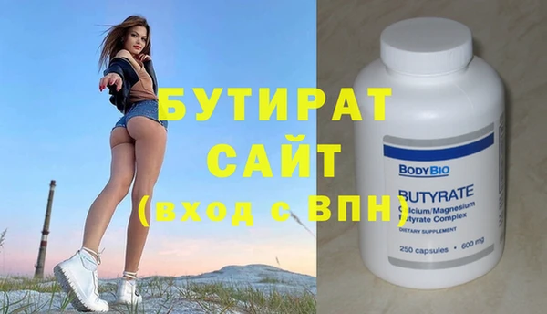 MESCALINE Елабуга