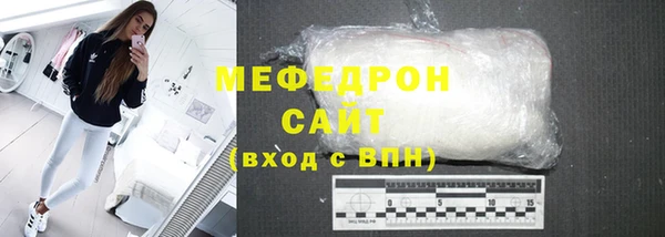 MESCALINE Елабуга