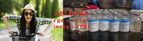 бутират Дмитровск