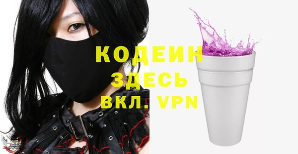 каннабис Елизово