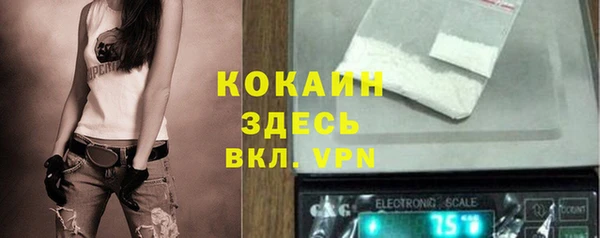 MESCALINE Елабуга