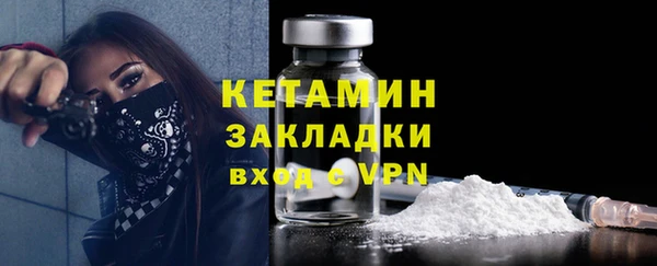 MESCALINE Елабуга