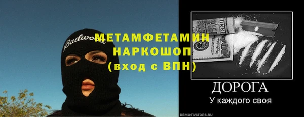 каннабис Елизово