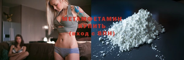MESCALINE Елабуга