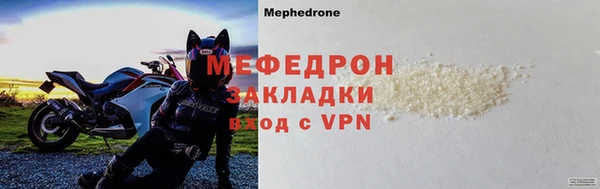 MESCALINE Елабуга