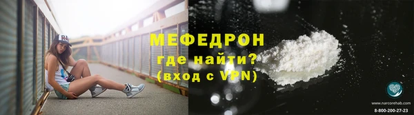 MESCALINE Елабуга