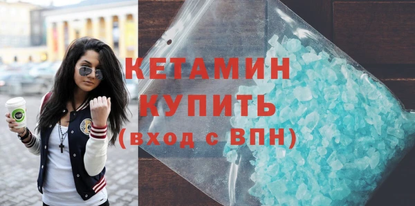 MESCALINE Елабуга