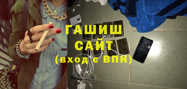 каннабис Елизово
