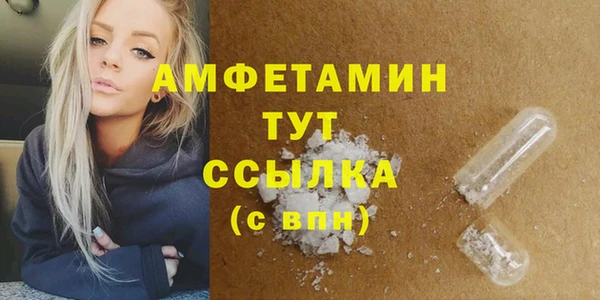 героин Ельня