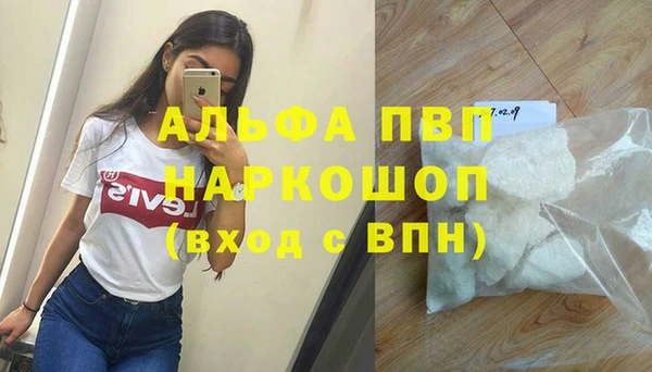 MESCALINE Елабуга