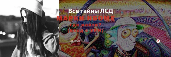 MESCALINE Елабуга