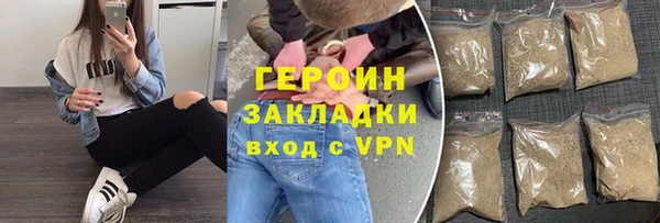 героин Ельня