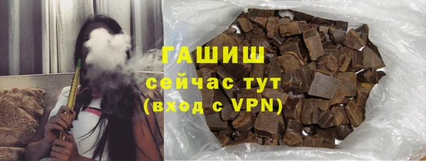 каннабис Елизово