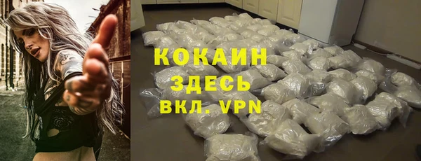 MESCALINE Елабуга