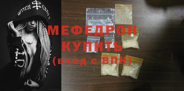каннабис Елизово