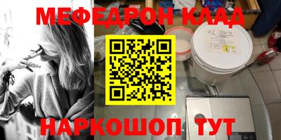 прущие крисы Кунгур