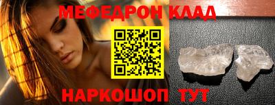 трава Кулебаки