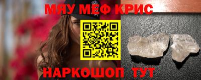 прущие крисы Кунгур