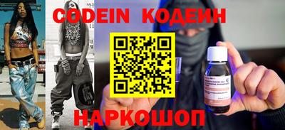 прущие крисы Кунгур