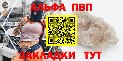 прущие крисы Кунгур