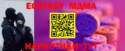 сатива Кумертау