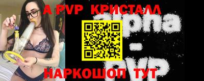 прущие крисы Кунгур