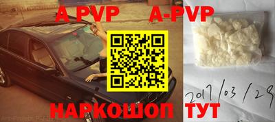 сатива Кумертау