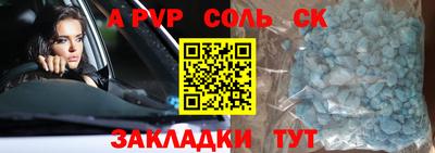 прущие крисы Кунгур