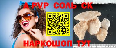 сатива Кумертау