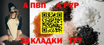 сатива Кумертау