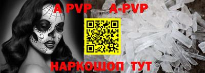 прущие крисы Кунгур