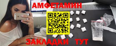 прущие крисы Кунгур