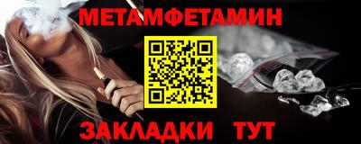 прущие крисы Кунгур