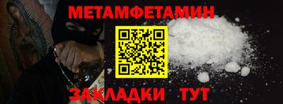 трава Кулебаки