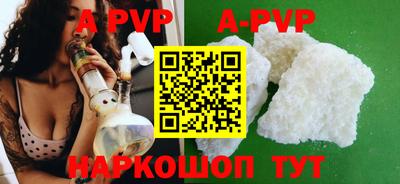 прущие крисы Кунгур