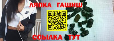 сатива Кумертау