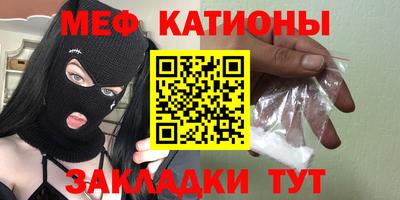 сатива Кумертау