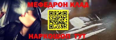 прущие крисы Кунгур